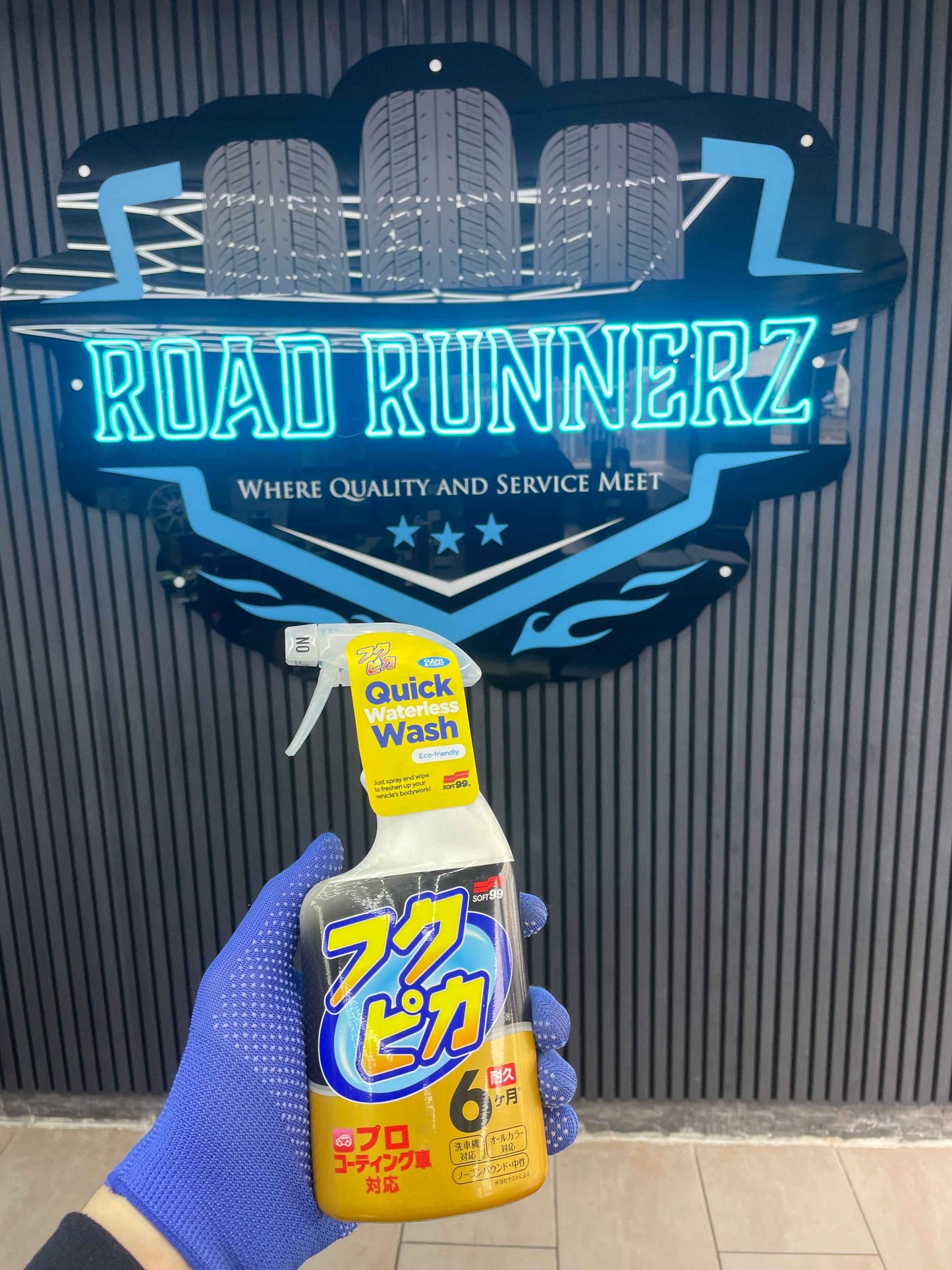 SOFT 99 QUICK DETAILING ADVANCED STRONG SPRAY