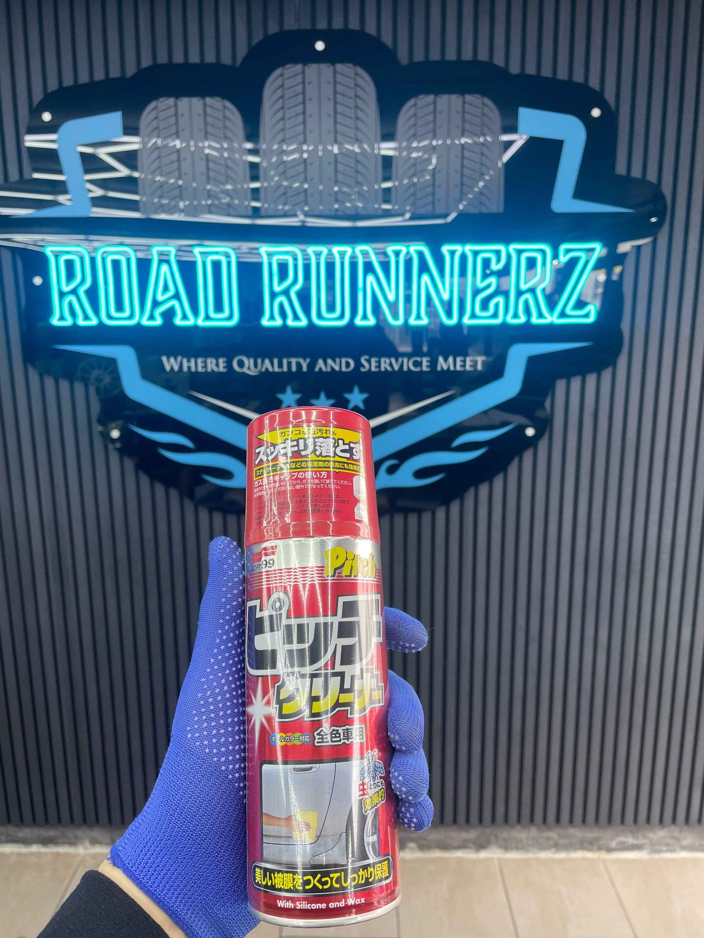 SOFT 99 BUG, TAR AND DIRT CLEANER