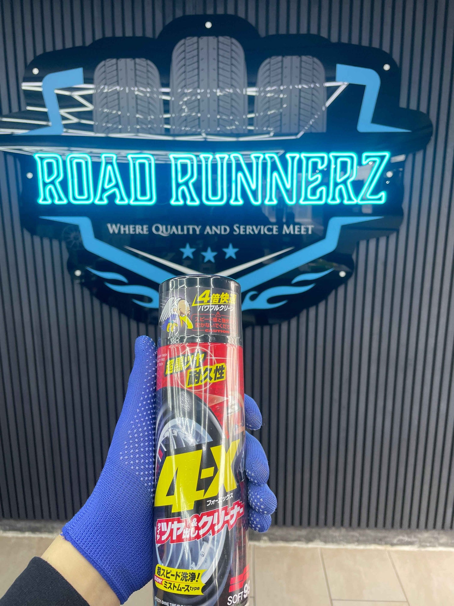 SOFT 99 TIRE CLEANER